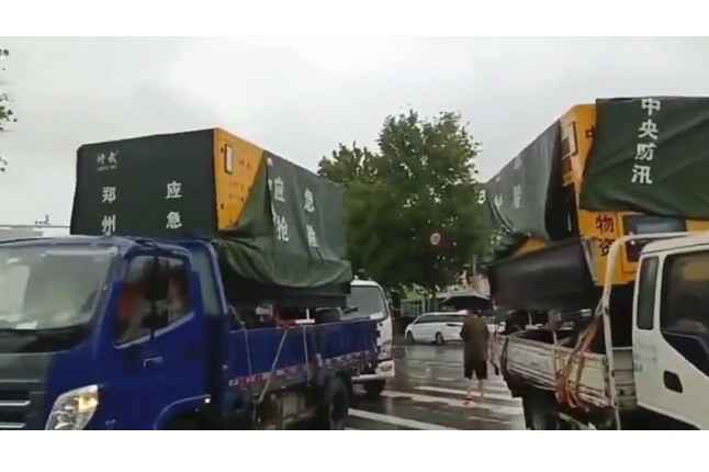 众志成城共同守护我们的城市—乐鱼手机在线登录入口-乐鱼(中国)积极参与郑州市防汛救灾工作